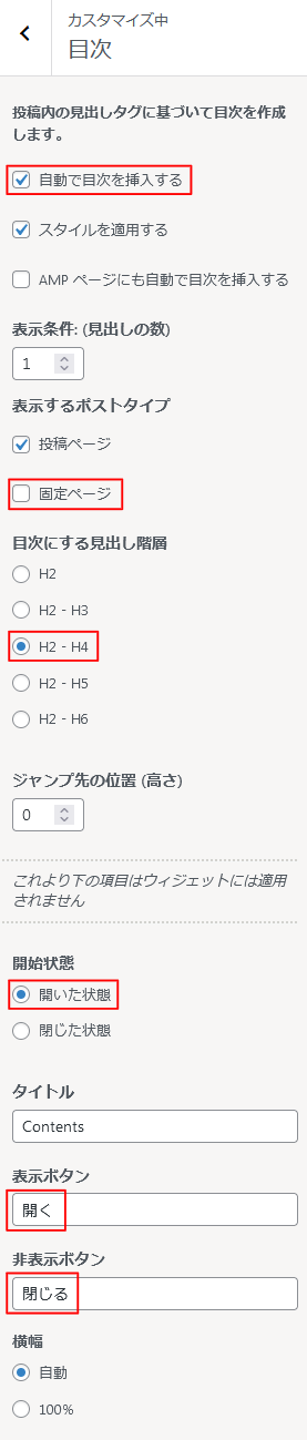 目次 外観カスタマイズ 01
ナツメグチャンネル