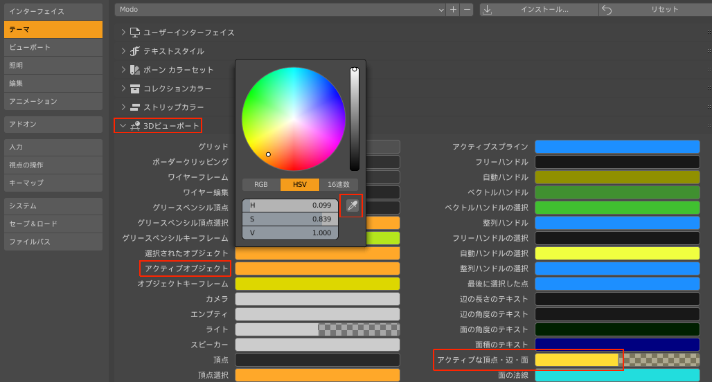 アクティブオブジェクト
 01
ナツメグチャンネル